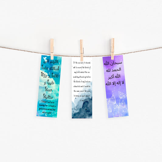Isamic Bookmarks, Arabic muslim bookmarks for Quran