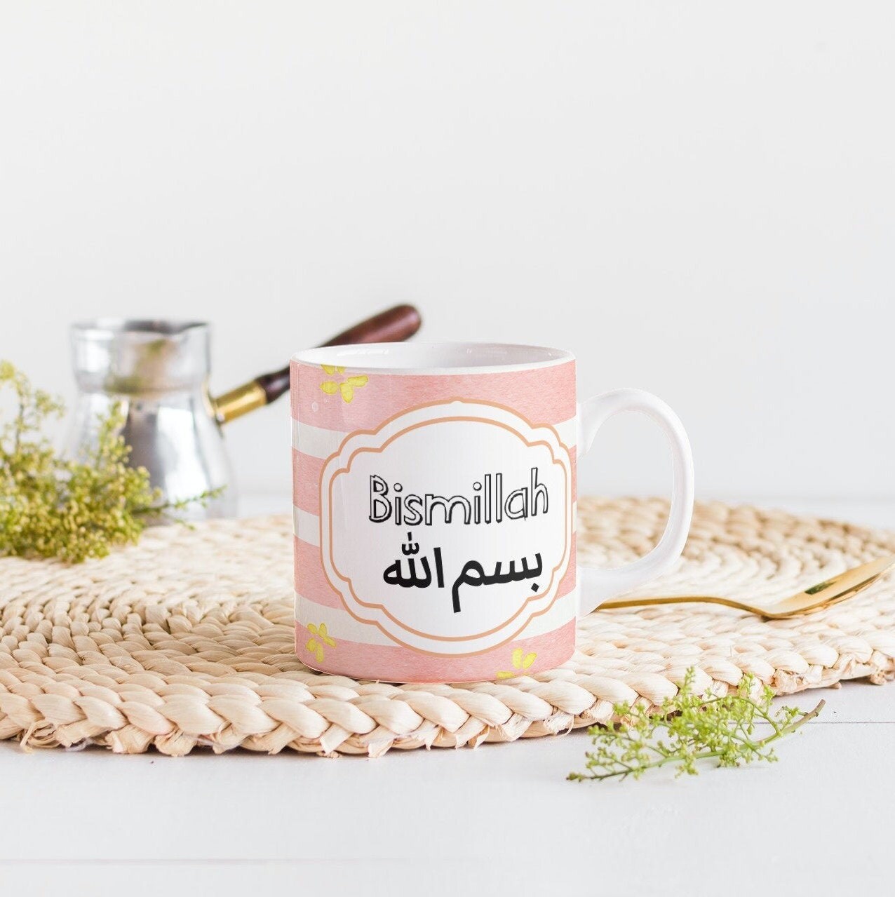 Islamic Mug, Bismillah Mug, Muslim Mug, Eid Mug, Personalised Mug, Arabic Mug, Muslimah Mug, Arabian Mug, Ramadan Mug, Coffee Tea Mug