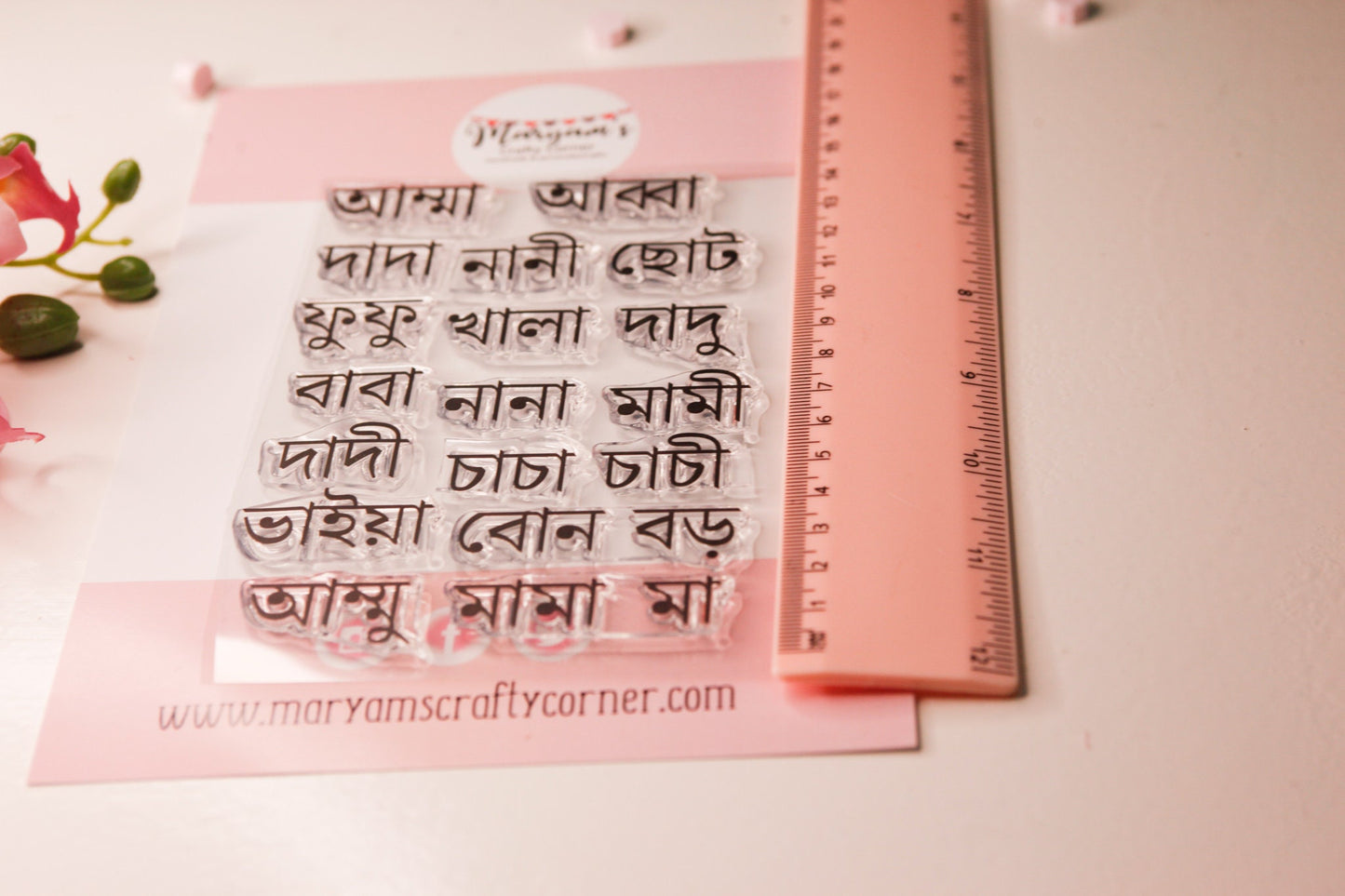 A set of unmounted Bangla Stamps, Ideal Bangla stamps for greeting cards and making Bengali Cards