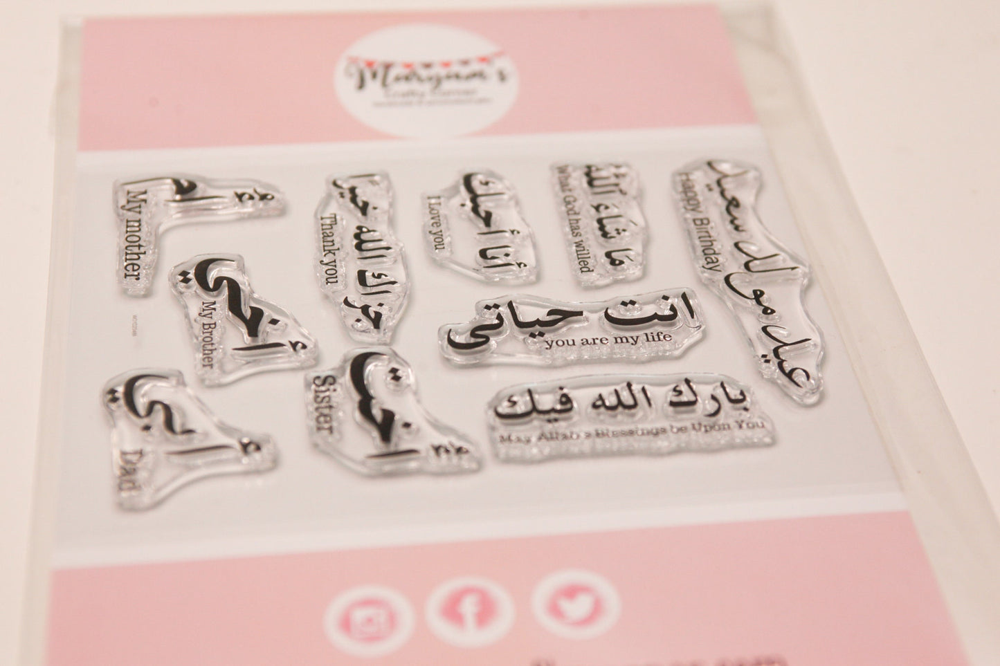 A6 set of Arabic Mother, Father, Brother sister and many more stamps, Arabic greeting cards stamping, islamic stamps