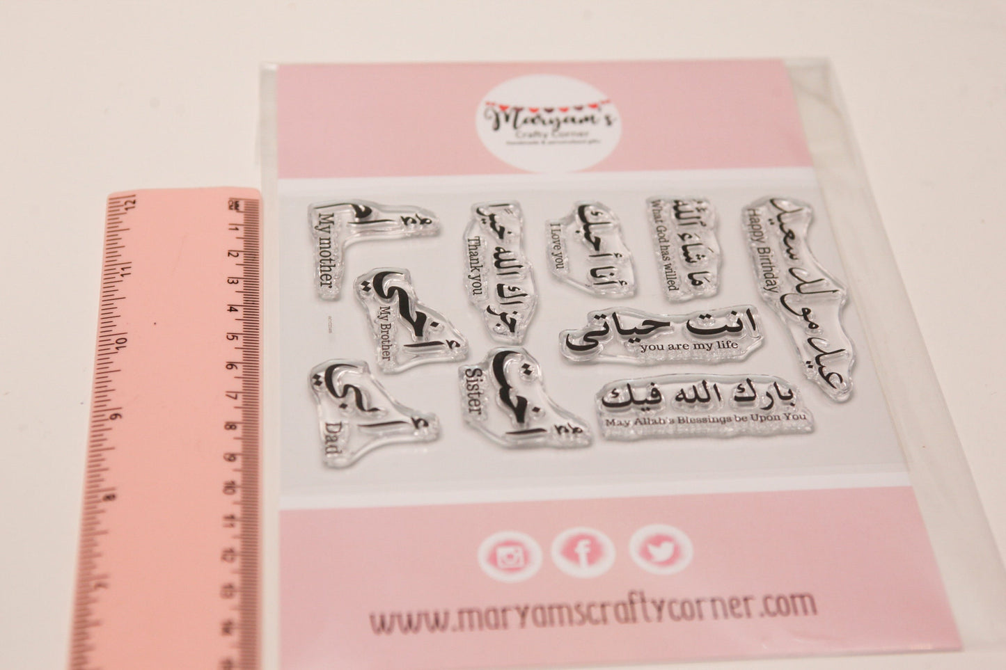 A6 set of Arabic Mother, Father, Brother sister and many more stamps, Arabic greeting cards stamping, islamic stamps
