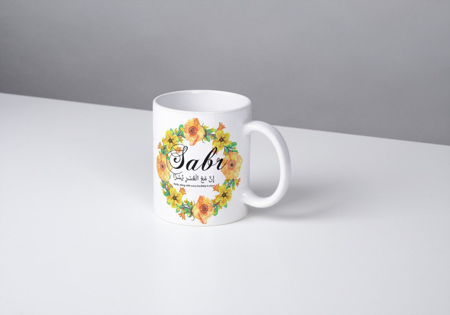 Sabr Mug, Islamic Mugs, Arabic Mugs, Personalised Mum Mugs, Islamic Gifts, Arabic Mugs, Muslim Gifts, Personalised Mug, Eid Gift,