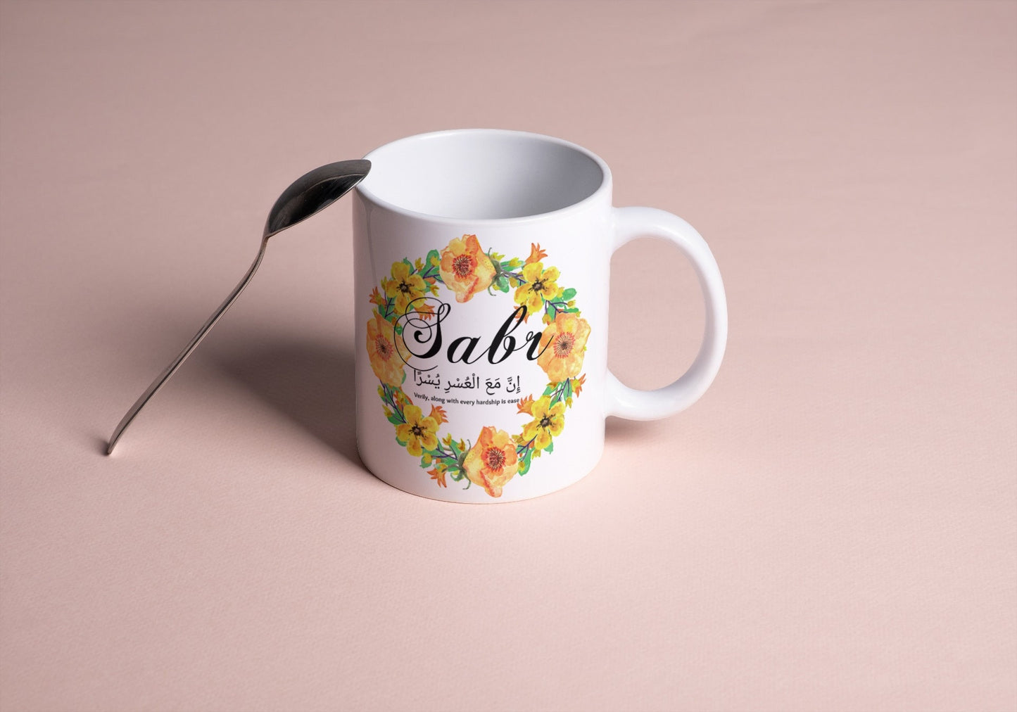 Sabr Mug, Islamic Mugs, Arabic Mugs, Personalised Mum Mugs, Islamic Gifts, Arabic Mugs, Muslim Gifts, Personalised Mug, Eid Gift,