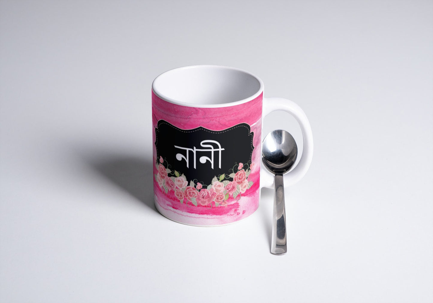 Nani Mug Bangla, Bangla, Muslim Mug, Eid Mug, Personalised Mug, Arabic Mug, Muslimah Mug, Arabian Mug, Ramadan Mug, Coffee Tea Mug