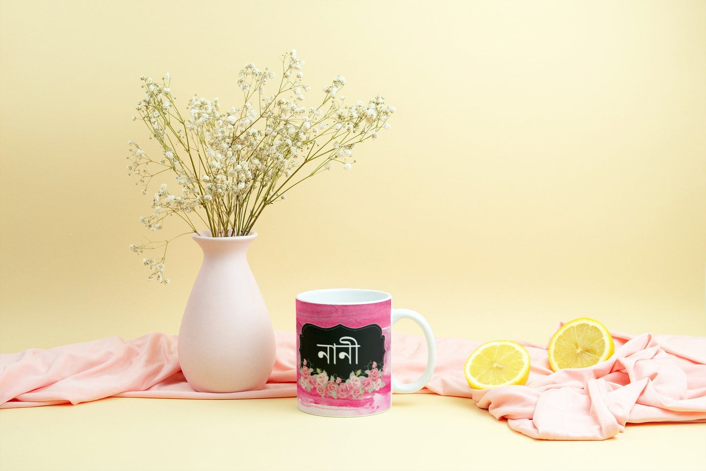 Nani Mug Bangla, Bangla, Muslim Mug, Eid Mug, Personalised Mug, Arabic Mug, Muslimah Mug, Arabian Mug, Ramadan Mug, Coffee Tea Mug