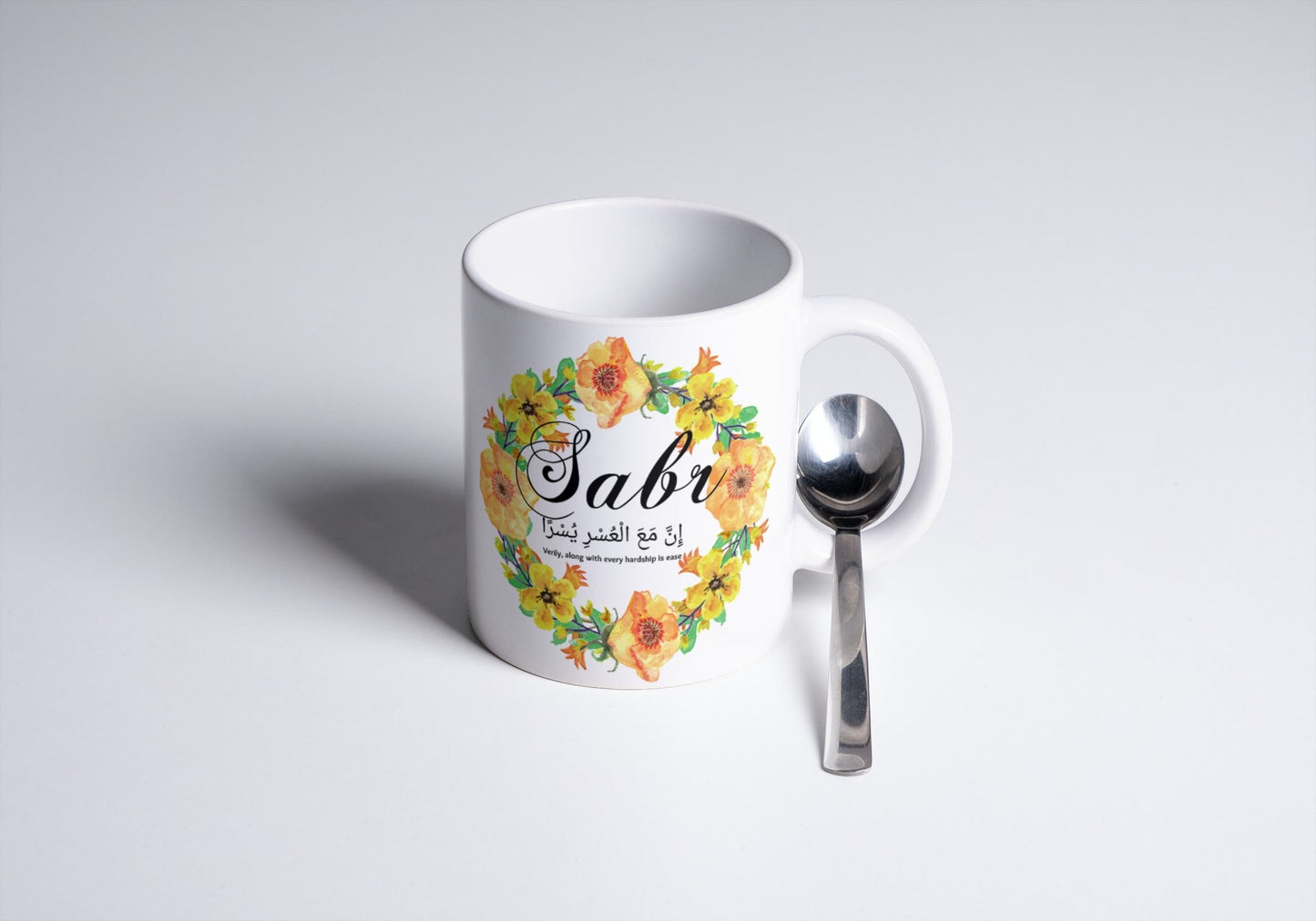 Sabr Mug, Islamic Mugs, Arabic Mugs, Personalised Mum Mugs, Islamic Gifts, Arabic Mugs, Muslim Gifts, Personalised Mug, Eid Gift,