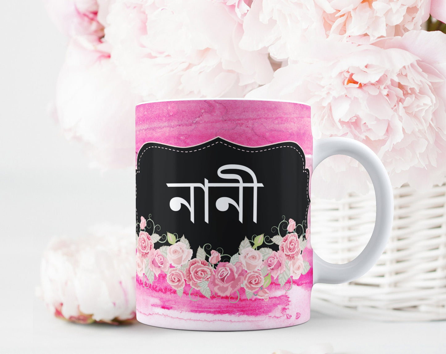 Nani Mug Bangla, Bangla, Muslim Mug, Eid Mug, Personalised Mug, Arabic Mug, Muslimah Mug, Arabian Mug, Ramadan Mug, Coffee Tea Mug