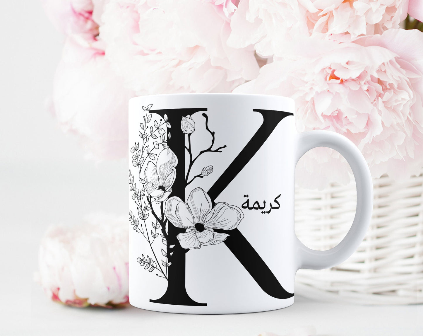 Name Mug Ramadan, Muslim Mug, Eid Mug, Personalised Mug, Arabic Mug, Muslimah Mug, Arabian Mug, Ramadan Mug, Coffee Tea Mug