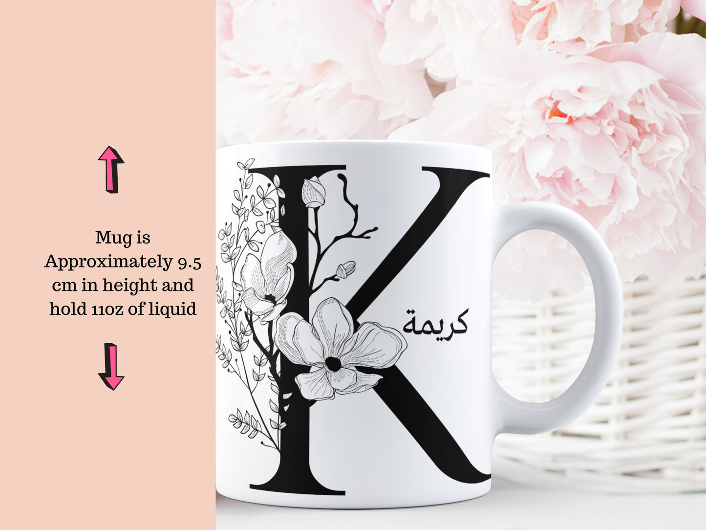 Name Mug Ramadan, Muslim Mug, Eid Mug, Personalised Mug, Arabic Mug, Muslimah Mug, Arabian Mug, Ramadan Mug, Coffee Tea Mug