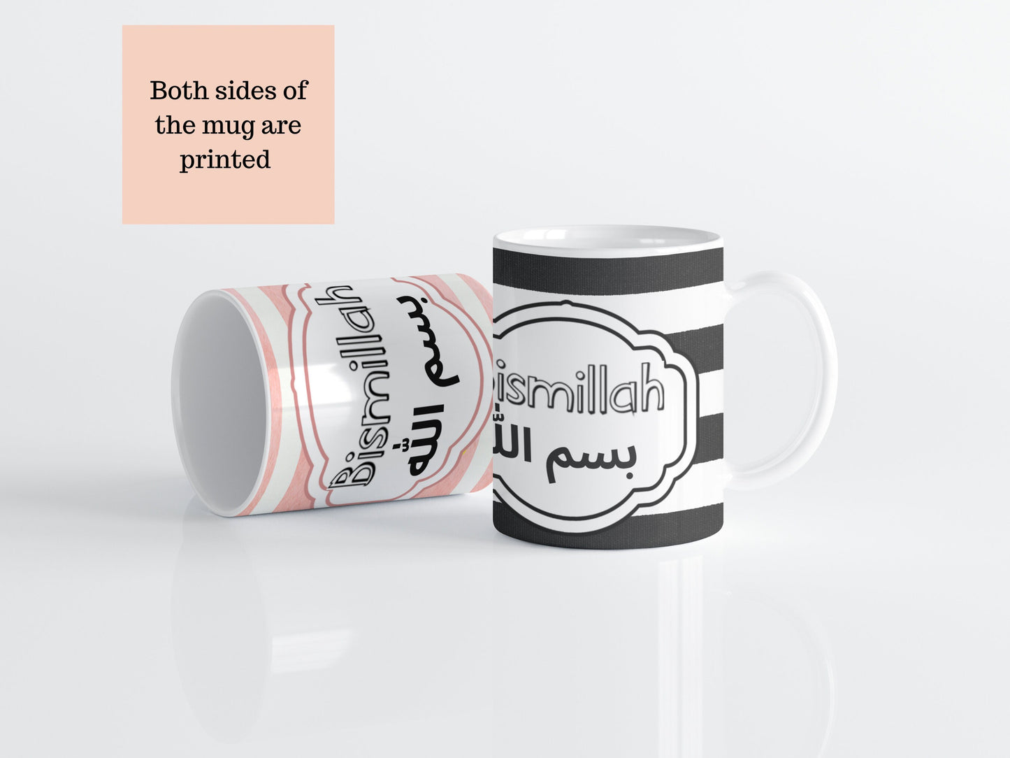 His and Hers Islamic Mug, Bismillah His and hers, Arabic mugs great for wedding anniversary, Wedding gift, Birthday Gift