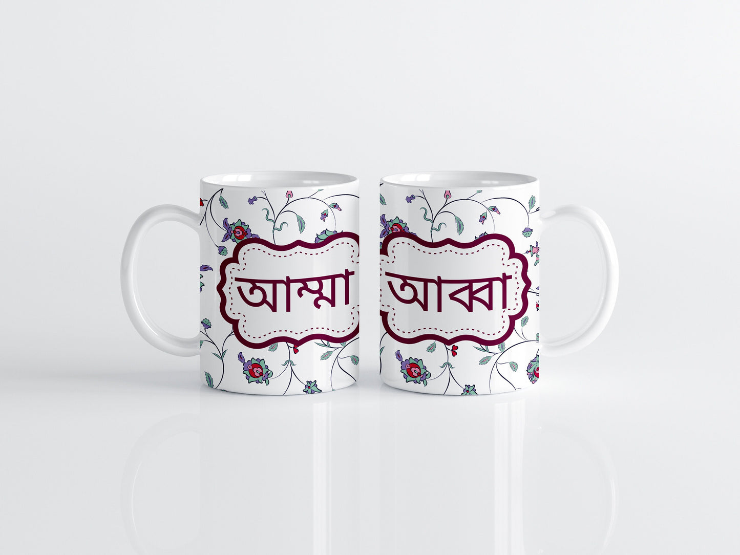Amma or Abba bangla mugs, perfect Eid mugs, Mothers day gift for mum or anniversary gift for parents. Individual Bangla mug or set of bangla