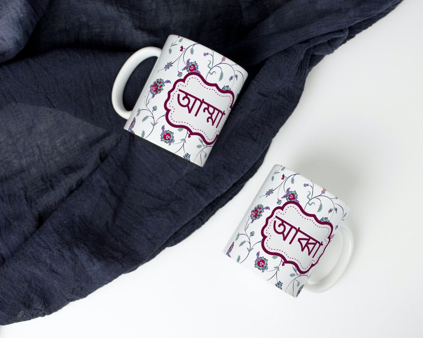 Amma or Abba bangla mugs, perfect Eid mugs, Mothers day gift for mum or anniversary gift for parents. Individual Bangla mug or set of bangla