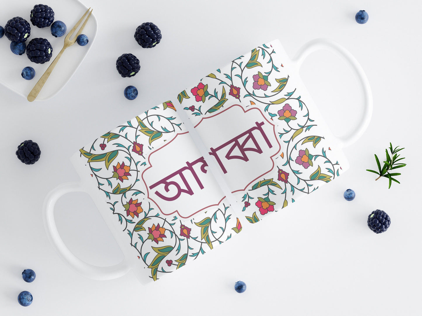 Mum and Dad, Abba Amma Mug Eid gift set, Bangla Mugs for parents who love floral design, Tea mugs in Bangla design, Bangle Coffee Mugs